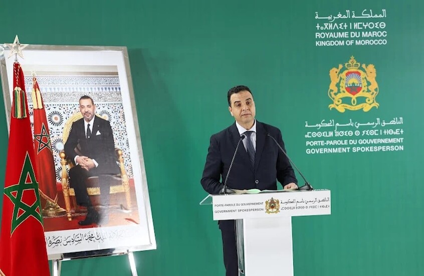 الحكومة المغربية: الهجمات السيبرانية فعل إجرامي تقف وراءه جهات معادية