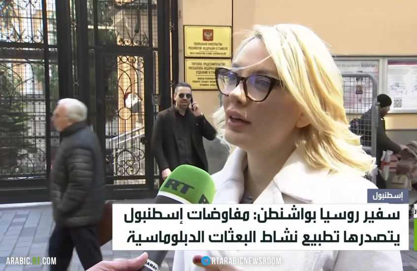 موسكو وواشنطن.. مفاوضات في إسطنبول