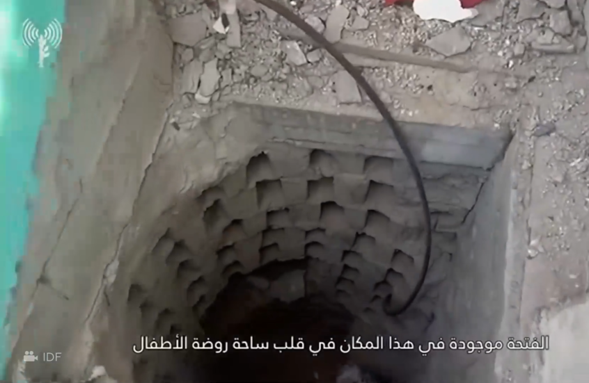 الجيش الإسرائيلي يزعم العثور على "نفق لحماس" تحت روضة أطفال في رفح