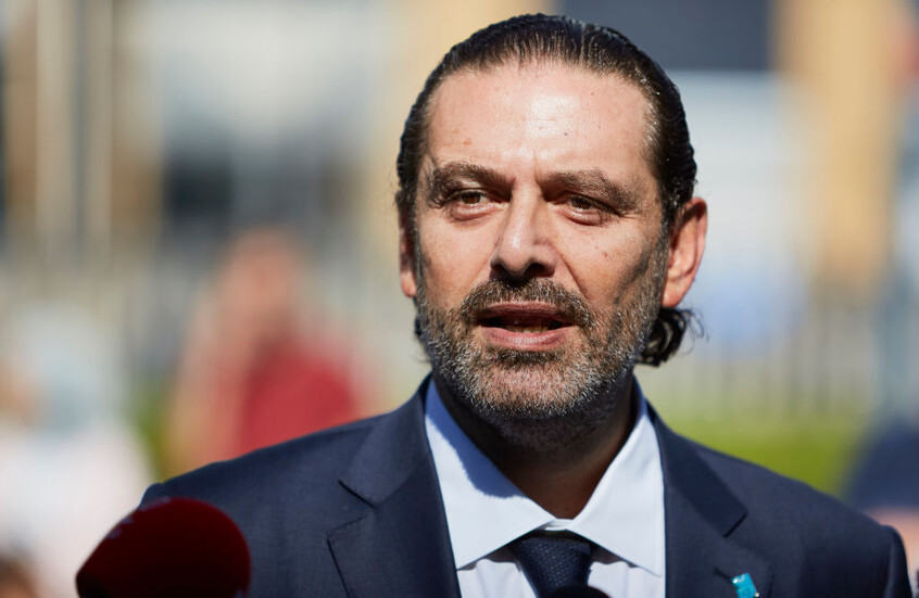 الحريري عشية ذكرى اندلاع الحرب الأهلية اللبنانية: كلنا مدعوون لأخذ الدرس من تلك الحرب