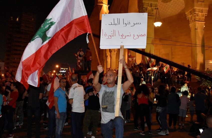 لبنان.. حراك المتقاعدين العسكريين يتهم السلطات بسرقة أموال الشعب وإفلاس الدولة