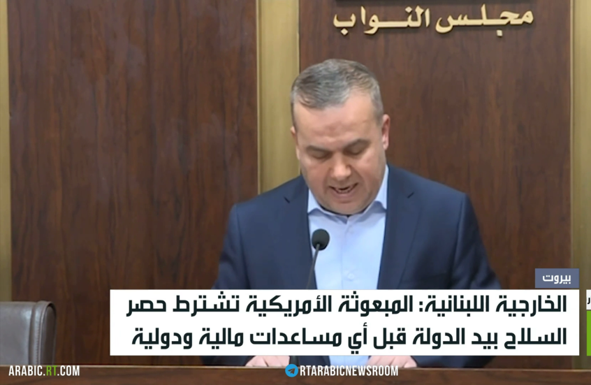 لبنان.. حصر السلاح بيد الدولة ضرورة ملحة