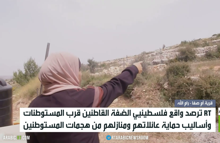 الضفة.. أساليب الحماية من المستوطنين