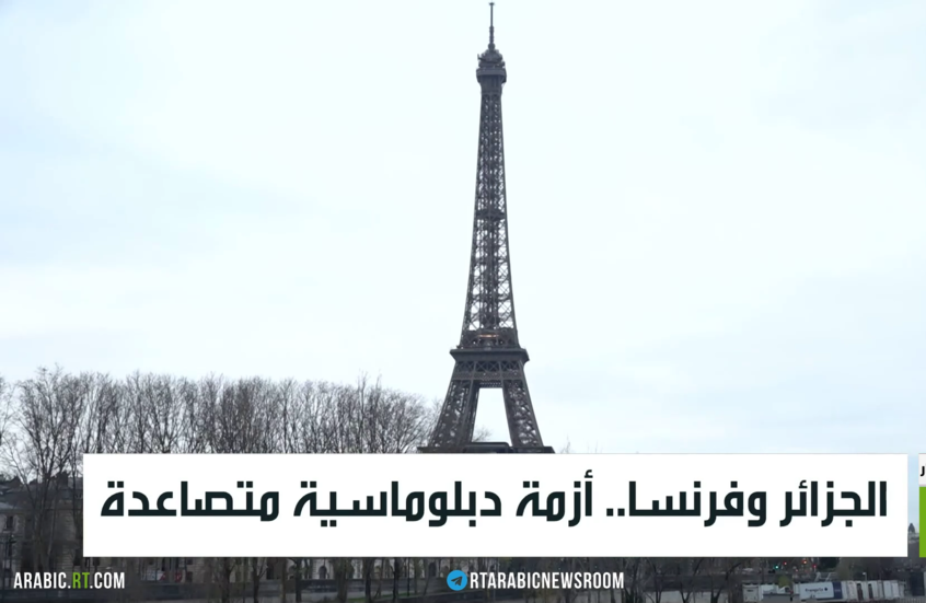 الجزائر وفرنسا.. أزمة دبلوماسية متصاعدة