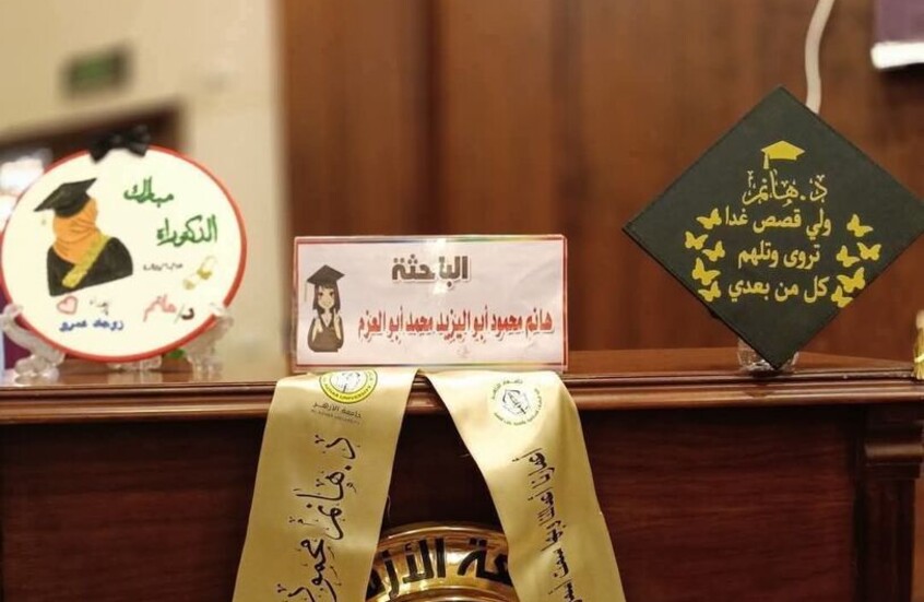 في سابقة علمية.. جامعة مصرية تناقش رسالة دكتوراة لباحثة متوفاة
