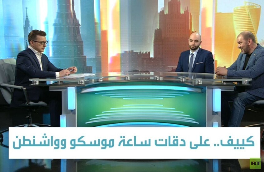 كييف.. على دقات ساعة موسكو وواشنطن