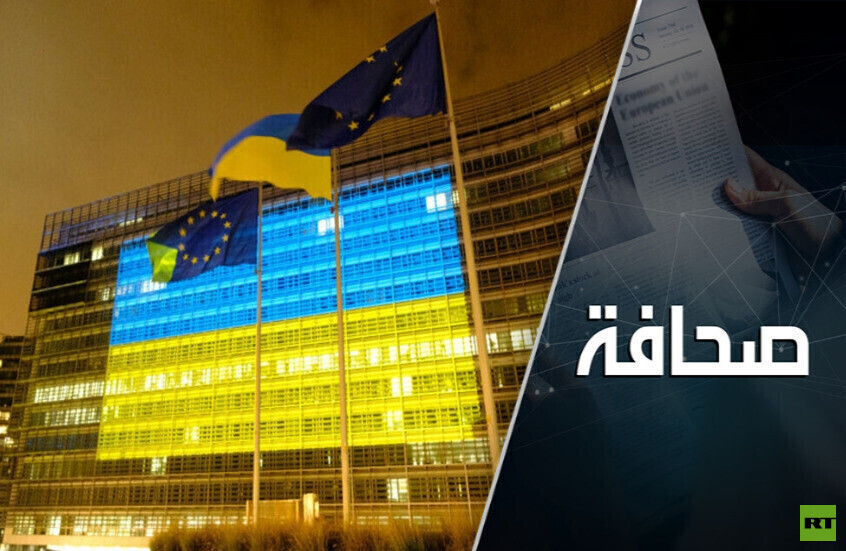 فوائد كييف من الاتفاق العسكري بين بروكسل ولندن