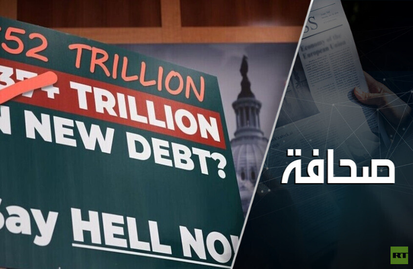 الولايات المتحدة ليست في وضع يسمح لها بتجاوز الركود