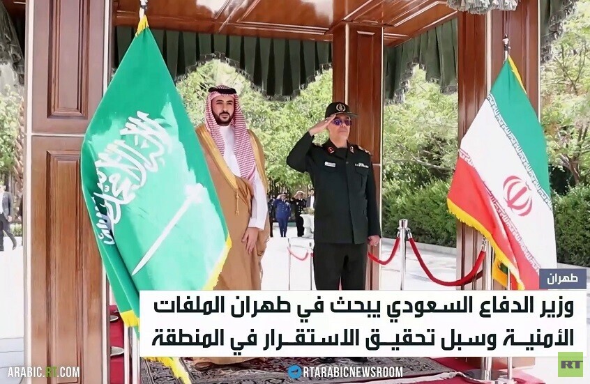 مباحثات إيرانية سعودية في طهران
