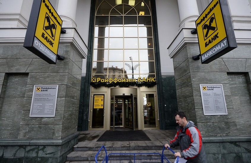 صحيفة: مجموعة Raiffeisen توقف عملية بيع فرعها الروسي