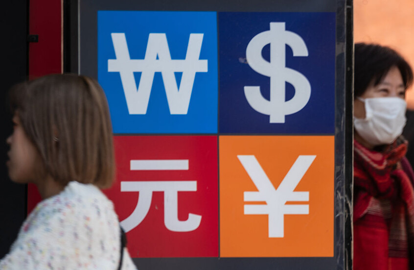 كوريا الجنوبية تقترح ميزانية تكميلية بقيمة 12.2 تريليون وون لمواجهة تداعيات الحرب التجارية