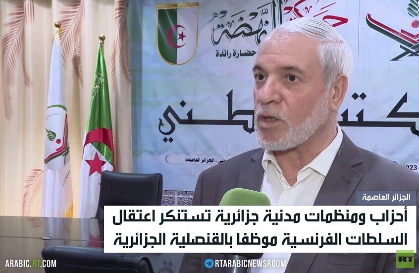 أحزاب جزائرية تؤيد موقف السلطات من باريس