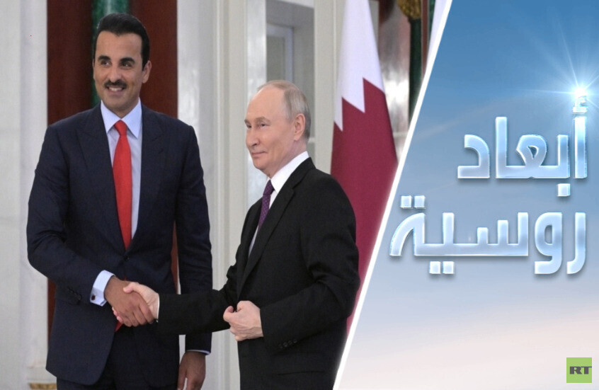 روسيا وقطر وإيران.. وساطات للشرق والغرب