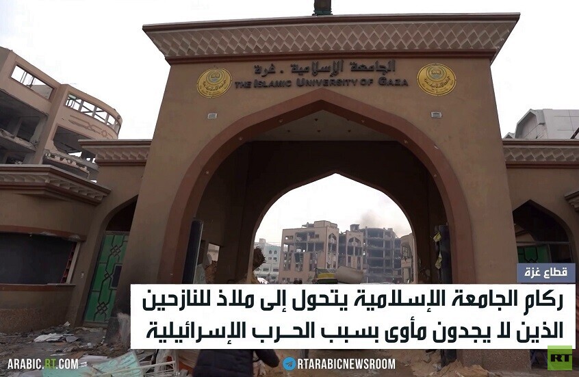 مؤسسات غزة التعليمية تتحول لأماكن نزوح