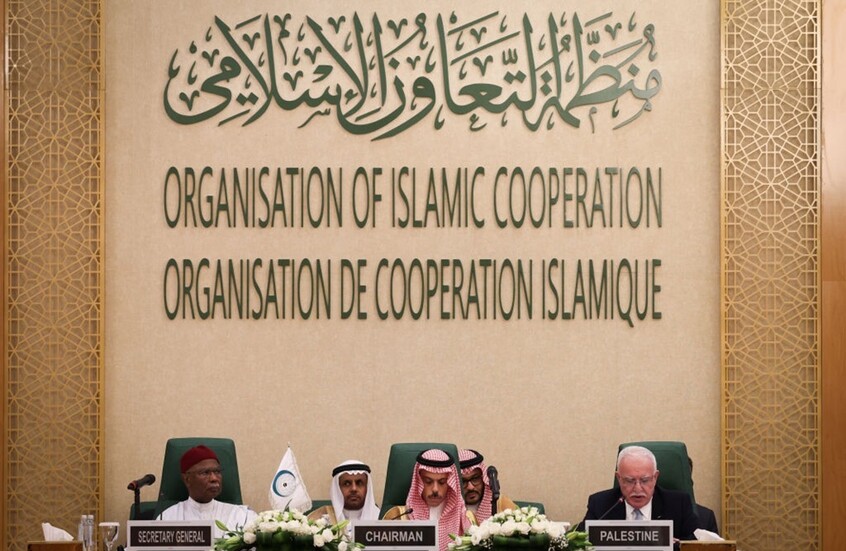 التعاون الإسلامي تطالب المجتمع الدولي بتحمل مسؤولياته تجاه وقف الإبادة الجماعية في غزة