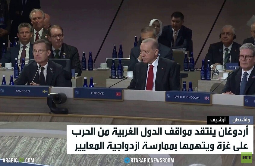 أردوغان: الإبادة في غزة تعري مواقف الغرب