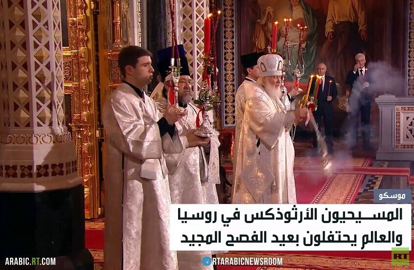 مسيحيو روسيا يحتفلون بعيد الفصح