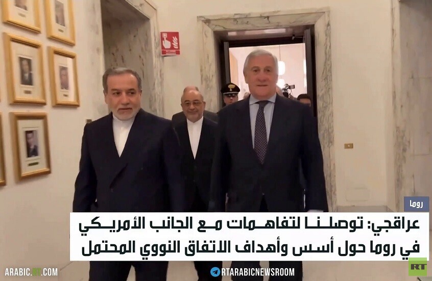 عراقجي: توصلنا إلى تفاهمات وأسس مهمة