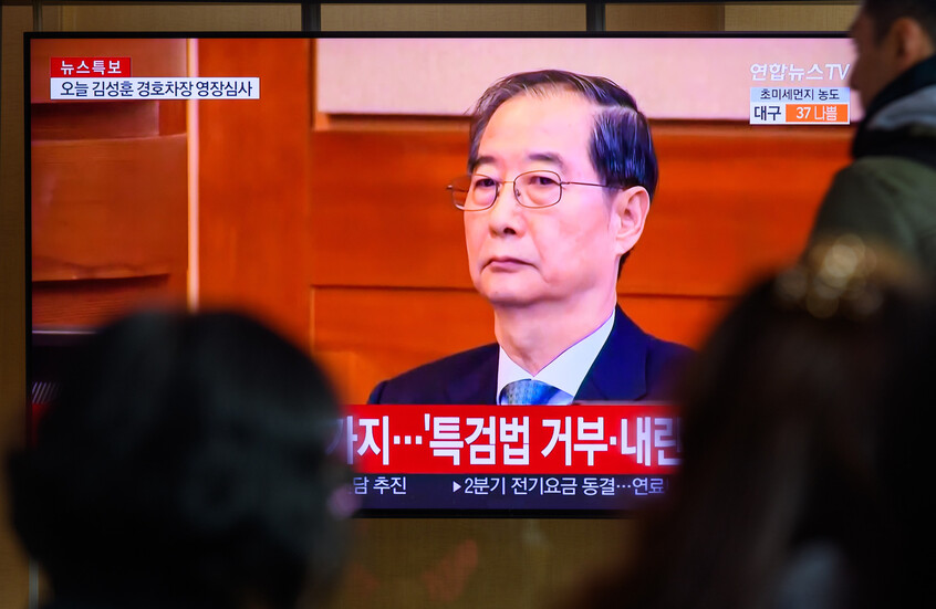 القائم بأعمال رئيس كوريا الجنوبية: لن نرد على الرسوم الجمركية الأمريكية