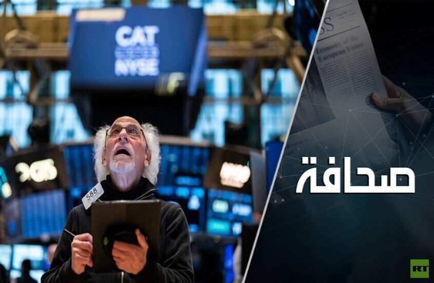 الرئيس الأمريكي مخطئ والمستثمرون سيبحثون عن أسواق أخرى