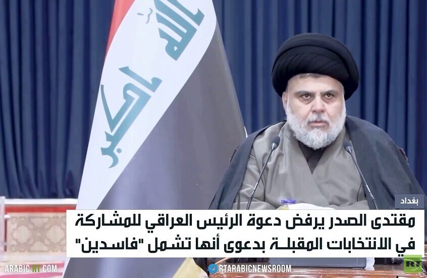 الصدر يرفض المشاركة في الانتخابات