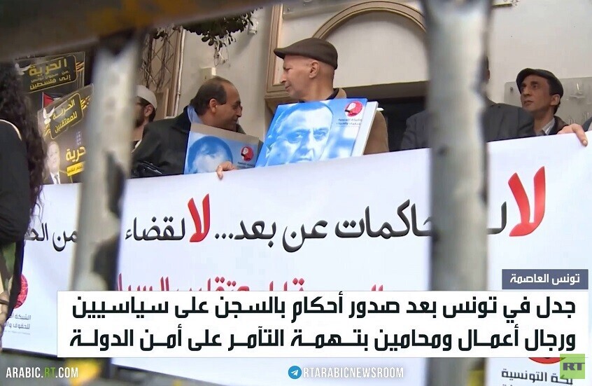 ردود متباينة على أحكام السجن في تونس