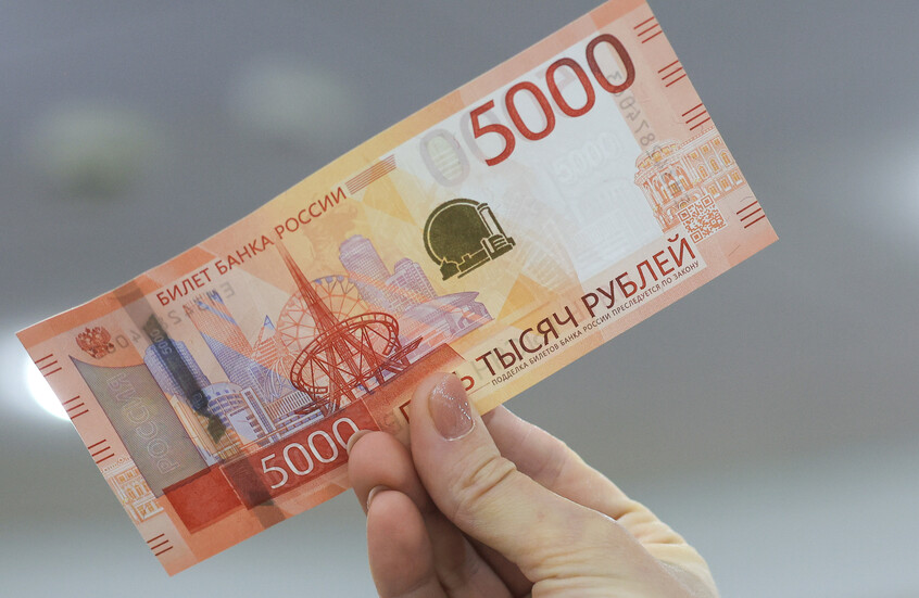 الدولار يسجل أمام الروبل الروسي أدنى مستوى في نحو 10 أشهر