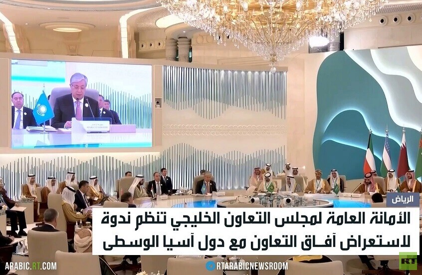 دول الخليج تعزز علاقاتها مع آسيا الوسطى