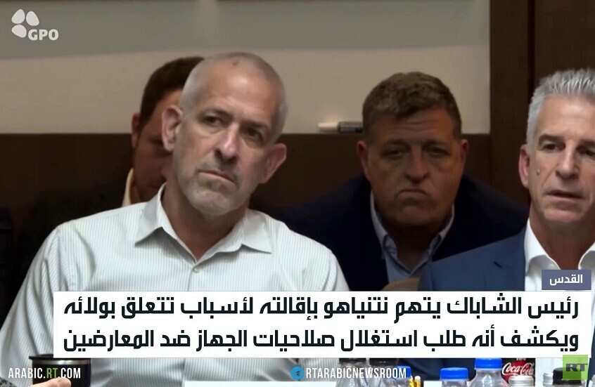 بار: نتنياهو طلب توصية لتأجيل محاكمته