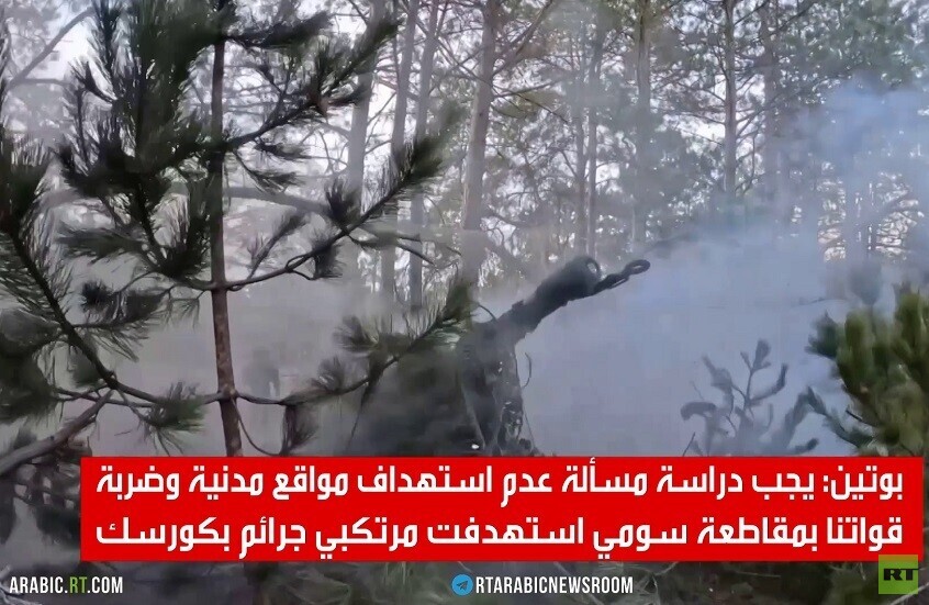 بوتين: استئناف القتال بعد هدنة عيد الفصح