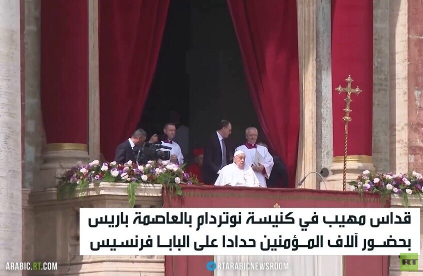 أجراس كنائس أوروبا تقرع حدادا على البابا