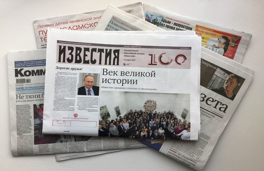 سويسرا تفرض عقوبات على 8 وسائل إعلام روسية