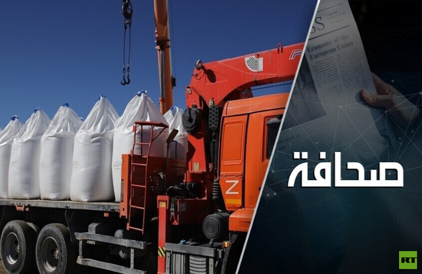 كيف نجحت روسيا في أن تصبح لاعبًا رئيسيًا في سوق الأسمدة العالمية؟