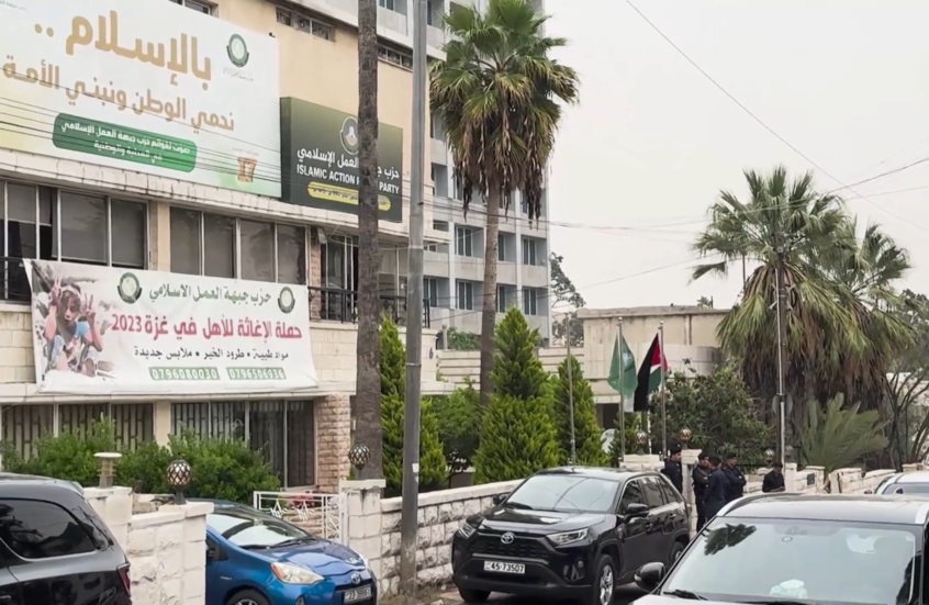 قوات الأمن الأردنية تداهم مقر جماعة الإخوان المسلمين في عمان بعد حظرها