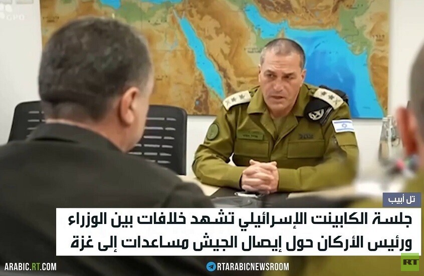 جلسة عاصفة بالكابنيت الإسرائيلي