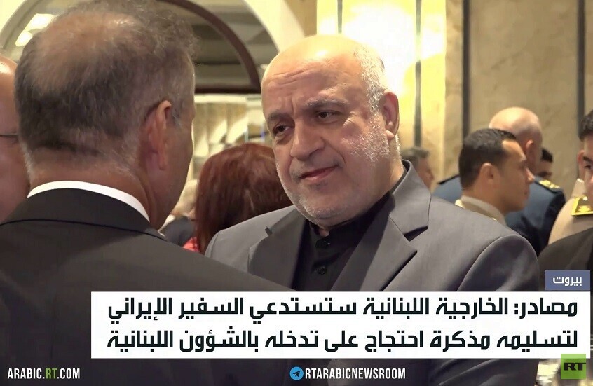 الخارجية اللبنانية.. استدعاء سفير إيران