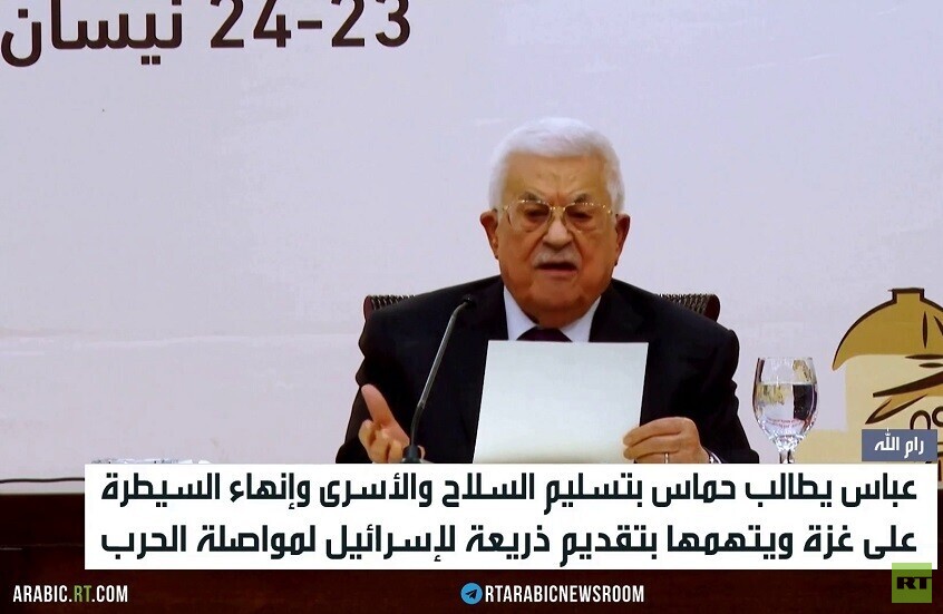 عباس: حماس تمنح إسرائيل ذريعة الحرب