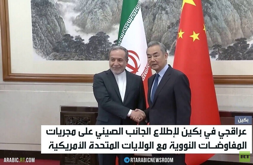 عراقجي في بكين لبحث المفاوضات النووية