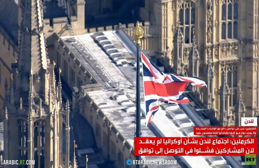 موسكو: على أوروبا الإصغاء لتحذيرات ترامب