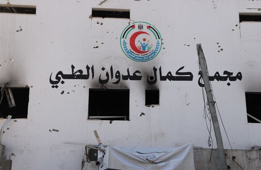 وکاله آریا للأنباء