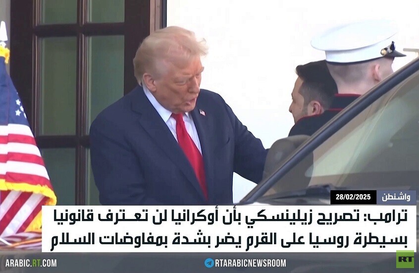 ترامب لزيلينسكي: السلام أو خسارة البلاد