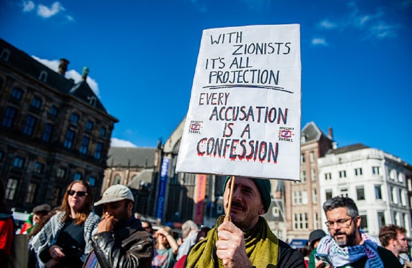 تقرير: حوادث معاداة السامية في هولندا بلغت أعلى مستوى في 40 عاما