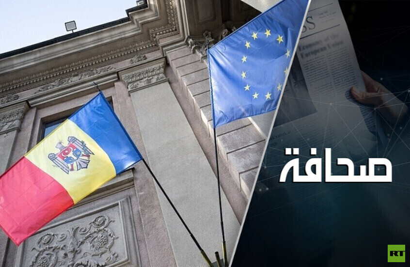 الخطر على مصالح روسيا يظهر في منطقة جديدة