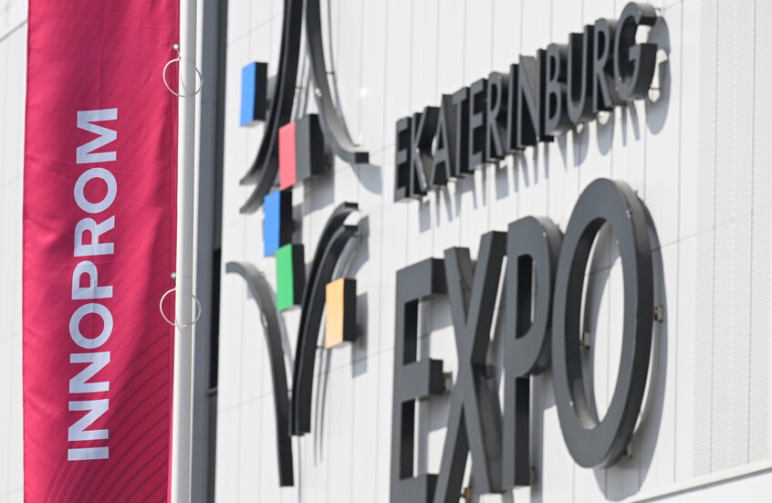 وفود من أفغانستان والسعودية والإمارات تشارك لأول مرة في معرض "إينوبروم - آسيا الوسطى" بطشقند