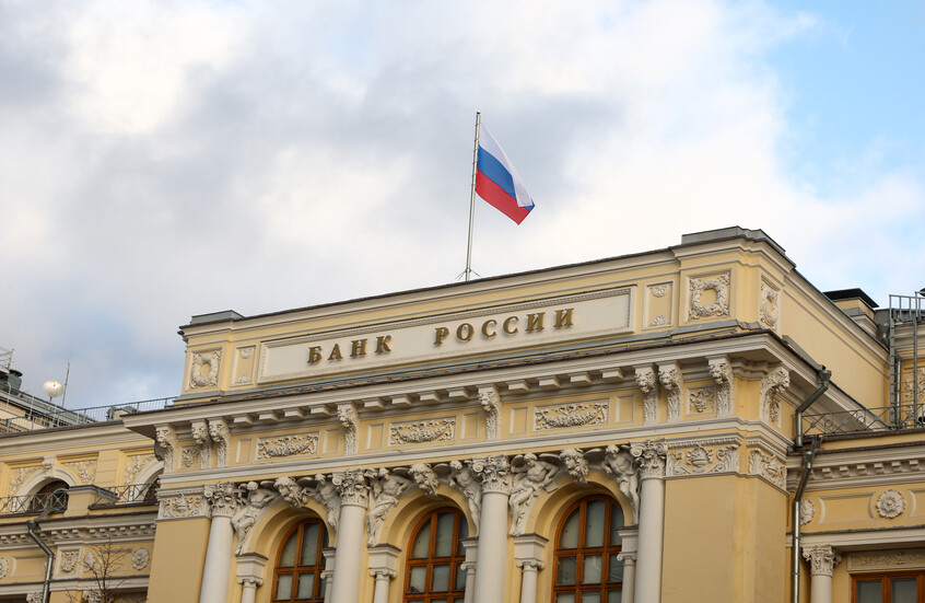 المركزي الروسي يواصل مواجهة التضخم ويقرر الإبقاء على سعر الفائدة عند 21%