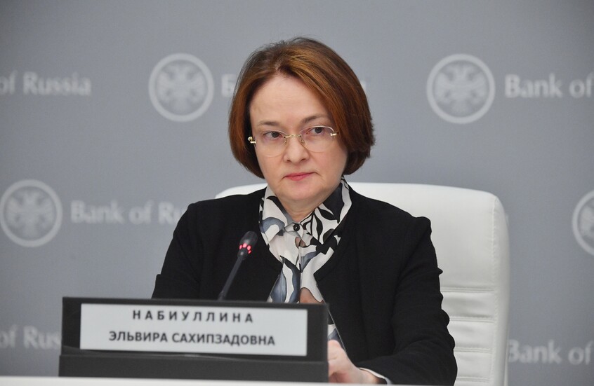 رئيسة المركزي الروسي تشبه سعر الفائدة الرئيسي بـ"الدواء الفعال" للاقتصاد