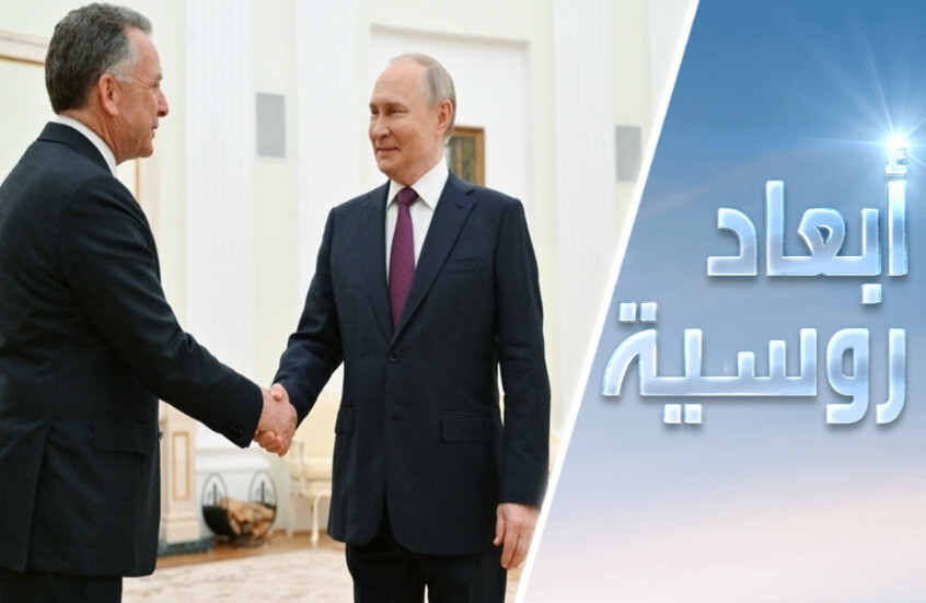 هل تعترف واشنطن بروسية القرم؟