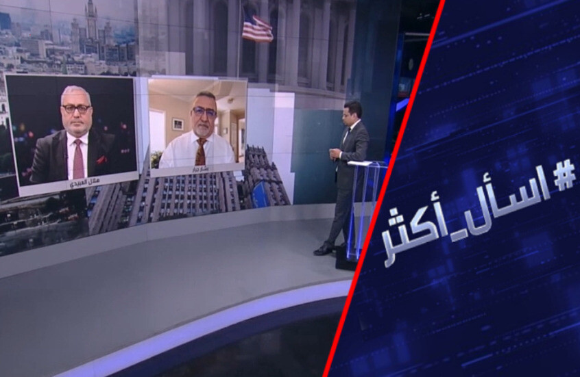 هل ينجح ترامب في حل النزاع الأوكراني؟