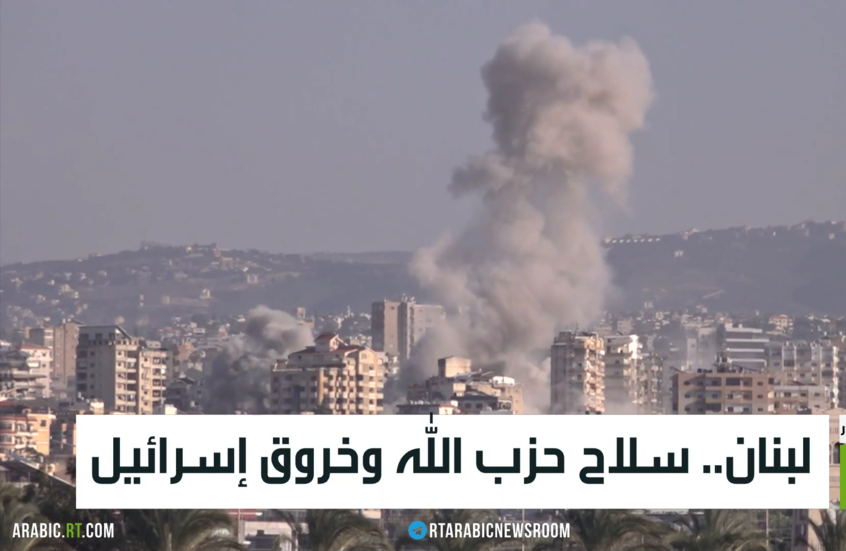 لبنان.. سلاح حزب الله وخروق إسرائيل