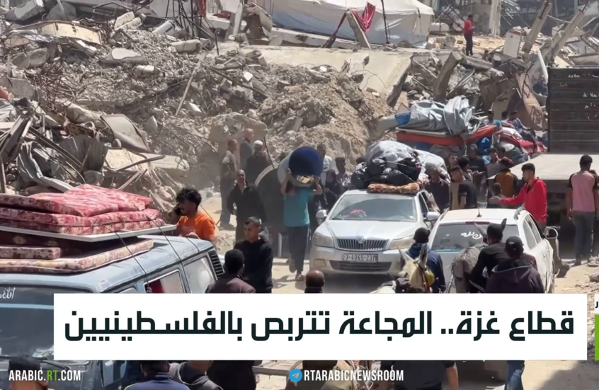 قطاع غزة.. المجاعة تتربص بالفلسطينيين